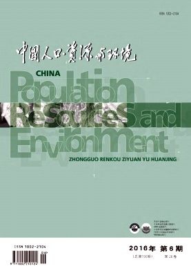 中国人口・资源与环境