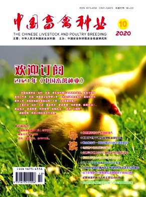 中国畜禽种业核心期刊论文发表