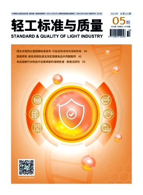 �Ṥ��׼�����������ڿ����ķ���